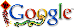 Google 2001 anne du serpent